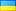 Flag icon Donate